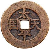 Qing Dynasty - Tai Ping Rebellion. Sheng Bao, circa 1854, AE 50 Cash (24.1 g, 46.5 mm)