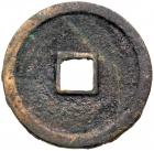 Western Xia. Qian You Yuan Bao, 1170-1193, AE Cash (4.3 g, 24.3 mm) - 2