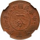 China: Manchurian Provinces. Cent, Year 18 (1929) NGC MS64 BR - 2