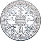 Great Britain. Britannia Silver Proof Medal, 1995 Choice Brilliant Proof - 2