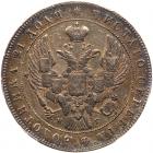 Russia. Rouble, 1841-<Ru-S><Ru-P><Ru-B> <Ru-N><Ru-G>