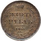 Russia. Rouble, 1841-<Ru-S><Ru-P><Ru-B> <Ru-N><Ru-G> - 2