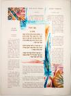 Fuchs, Ernst: Monumental Collection of All 36 Original Illustrations/Engravings of the Sefer Yetzira and the 32 Paths of Wisdom