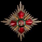 A World War I Period Bulgarian Order of Military Merit, First Class Star