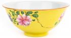 Beautiful Chinese Lemon Yellow Famille Rose Round Bowl with 6 Character Qianlong Mark on Base
