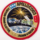 Apollo Soyuz, Deke Slayton's "Personal" Crew Patch