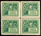 1908, 10c Green Helmet, Block of 4, 2 Stamps NEVER HINGED