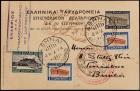 1932-1933 Zeppelin Flight Covers, Greece Dispatches, 1 Cover, 3 Cards