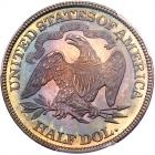 1883 Liberty Seated 50C PCGS Proof 67 - 2