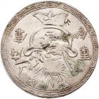 WITHDRAWN - China -Taiwan. Ju I Military Ration Lotus Dollar, ND (1853) VF