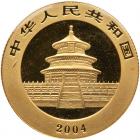 China. 100 Yuan, 2004 Gem Brilliant Unc