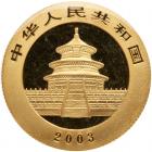 China. 100 Yuan, 2003 Gem Brilliant Unc