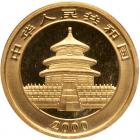 China. 25 Yuan, 2000 Gem Brilliant Unc