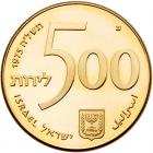 Israel. 500 Lirot, 1975 Choice Brilliant Proof