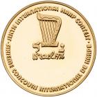 Israel. Official Award Gold Medal, 1976 Choice Brilliant Proof - 2