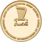 Israel. Official Award Gold Medal, 1976 Choice Brilliant Proof - 2