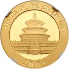 China. 200 Yuan, 2005 NGC MS69