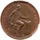 Great Britain. Copper Trial Striking, 1957 PCGS MS62 BR