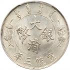 WITHDRAWN - China - Empire. Dollar, Year 3 (1911) PCGS MS62 - 2