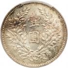 China - Republic. Dollar, Year 9 (1920) PCGS MS64 - 2