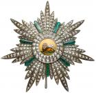 Iran. Ghajar Order of Lion and Sun, Grand Officer Breast Star VF