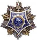 Egypt. Order of Merit Grand Cross Breast Star VF