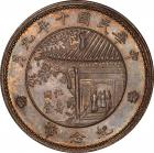 China - Republic. "Pavilion" Dollar, Year 10 (1921) - 2