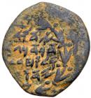 Judaea, Hasmonean Kingdom. Judah Aristobulus I (Yehudah). Æ Prutah (1.89 g), 104-103 BCE