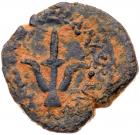 Judaea, Hasmonean Kingdom. Alexander Jannaeus (Yehonatan). &AElig; Prutah (3.09 g), 103-76 BCE