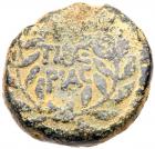 Judaea, Herodian Kingdom. Herod III Antipas. AE Half (6.51 g), 4 BCE-39 CE Fine