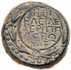 Judaea, Herodian Kingdom. Agrippa II. AE (7.21 g), 56-95 CE Choice VF - 2