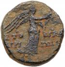 Judaea, Herodian Kingdom. Agrippa II. AE (13.52 g), 56-95 CE About VF - 2