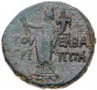 Judaea, Herodian Kingdom. Agrippa II. AE (15.93 g), 56-95 CE VF - 2