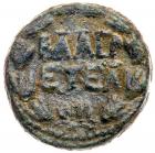 Judaea, Herodian Kingdom. Agrippa II. AE (2.42 g), 56-95 CE VF - 2