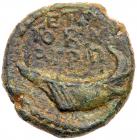 Judaea, Herodian Kingdom. Agrippa II. AE (3.33 g), 56-95 CE VF - 2