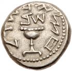 Judaea, The Jewish War. Silver 1/2 Shekel (6.72 g), 66-70 CE Choice VF