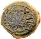 Judaea, The Jewish War. AE Prutah (3.24 g), 66-70 CE Choice VF - 2