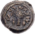 Judaea, The Jewish War. AE Eighth (5.10 g), 66-70 CE VF