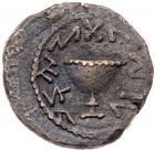 Judaea, The Jewish War. AE Eighth (5.10 g), 66-70 CE VF - 2