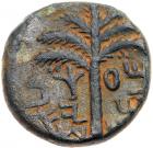 Judaea, Bar Kokhba Revolt. AE Medium Bronze (10.55 g), 132-135 CE VF