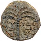 Judaea, Bar Kokhba Revolt. AE Medium Bronze (14.00 g), 132-135 CE VF