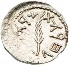 Judaea, Bar Kokhba Revolt. Silver Zuz (2.99 g), 132-135 CE About EF - 2