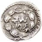 Judaea, Bar Kokhba Revolt. Silver Zuz (3.24 g), 132-135 CE Choice VF