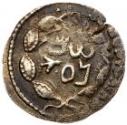 Judaea, Bar Kokhba Revolt. Silver Zuz (3.14 g), 132-135 CE VF
