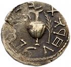 Judaea, Bar Kokhba Revolt. Silver Zuz (3.14 g), 132-135 CE VF - 2