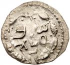 Judaea, Bar Kokhba Revolt. Silver Zuz (3.21 g), 132-135 CE Choice VF