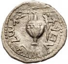 Judaea, Bar Kokhba Revolt. Silver Zuz (3.21 g), 132-135 CE Choice VF - 2