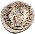 Judaea, Bar Kokhba Revolt. Silver Zuz (2.91 g), 132-135 CE About VF - 2