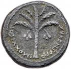 Judaea, Roman Judaea. Domitian. AE (13.87 g), AD 81-96 VF - 2