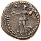 Judaea, Roman Judaea. Domitian. AE (12.56 g), AD 81-96 VF - 2